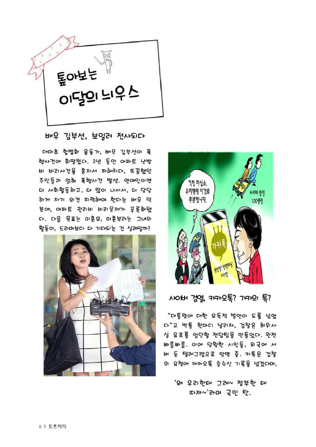 톱아1.jpg