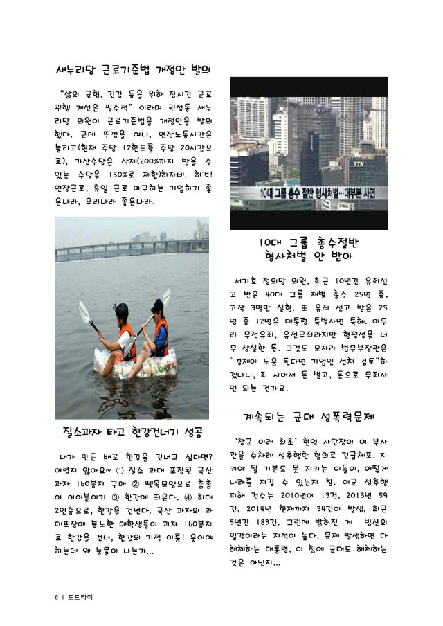 톱아3.jpg