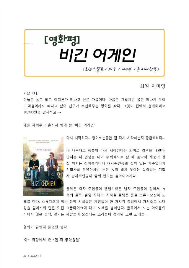영화평1.jpg