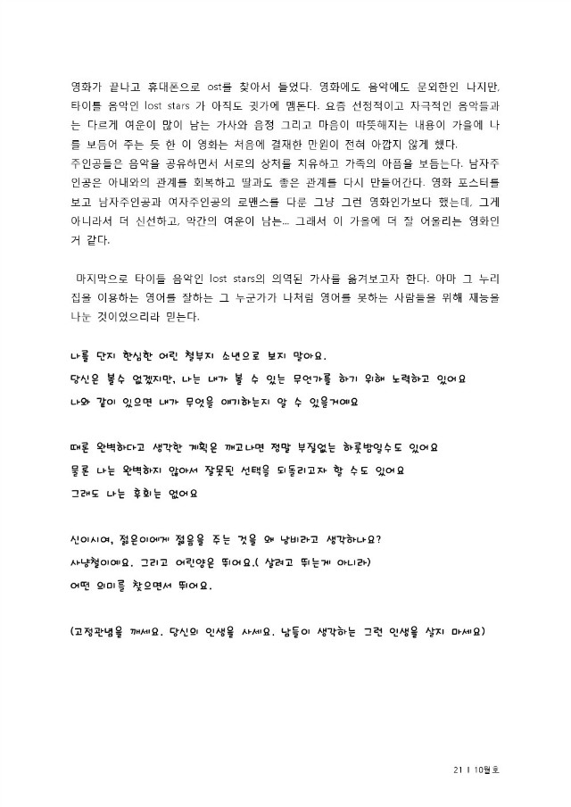 영화평2.jpg
