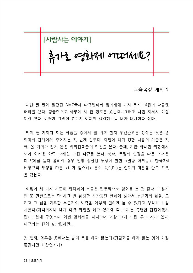 사람사는이야기1.jpg