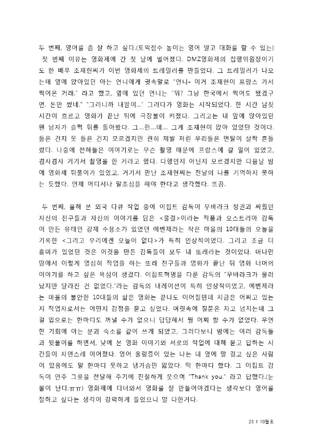 사람사는이야기2.jpg