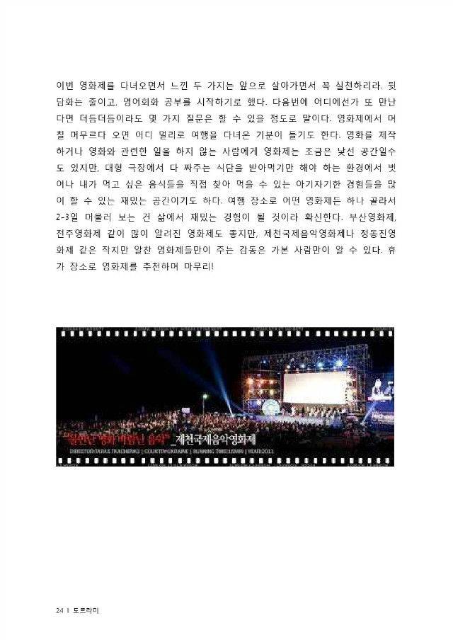사람사는이야기3.jpg