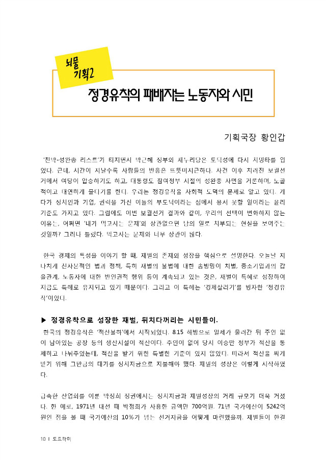 통합출력본(15년5월)-24P-10.jpg