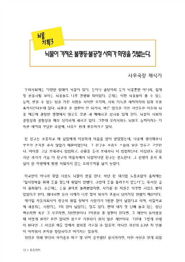 통합출력본(15년5월)-24P-12.jpg