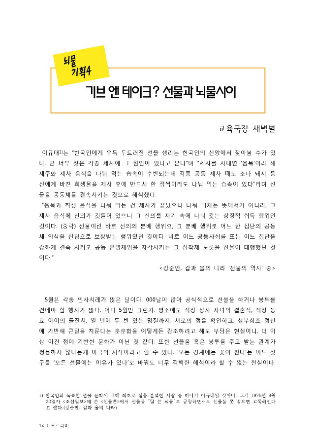 통합출력본(15년5월)-24P-14.jpg
