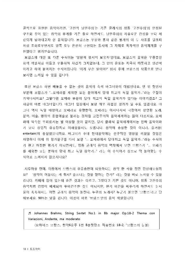 통합출력본(15년5월)-24P-18.jpg