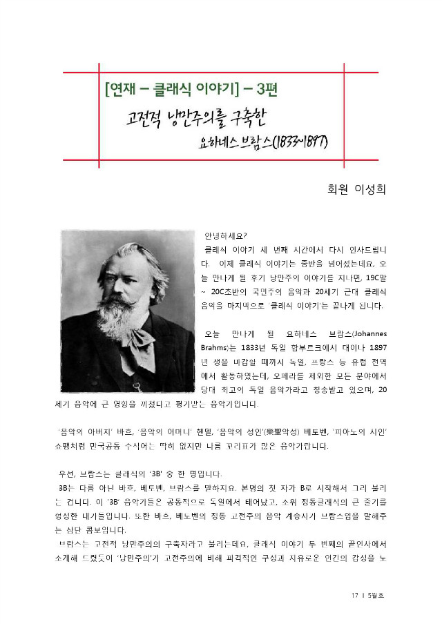 통합출력본(15년5월)-24P-17.jpg