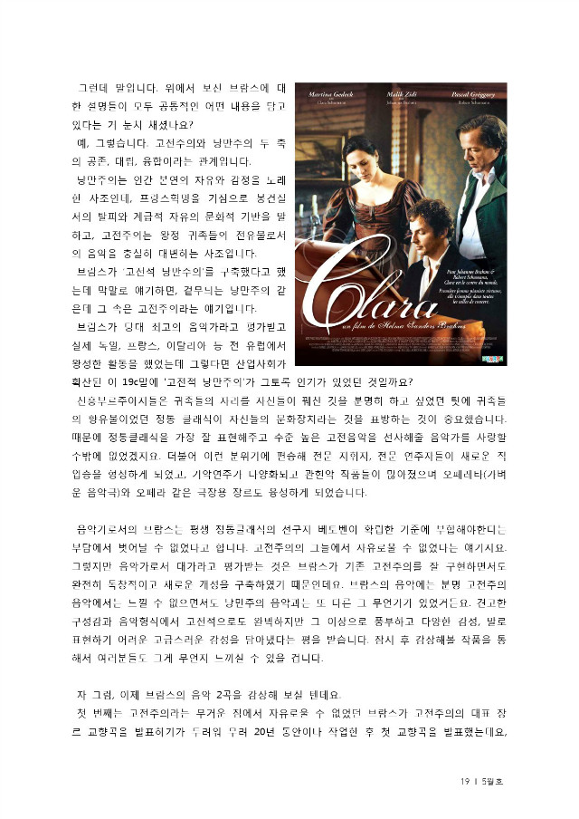 통합출력본(15년5월)-24P-19.jpg