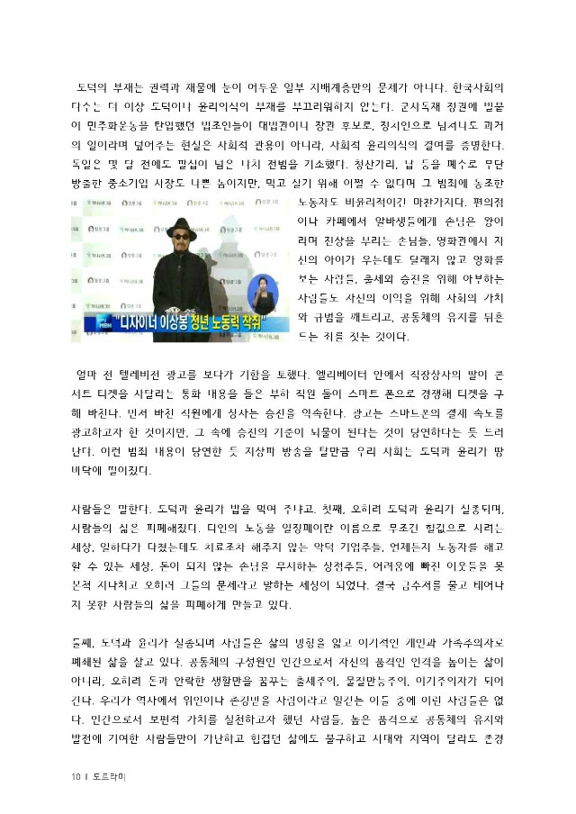 통합출력본(6월)-28page-10.jpg