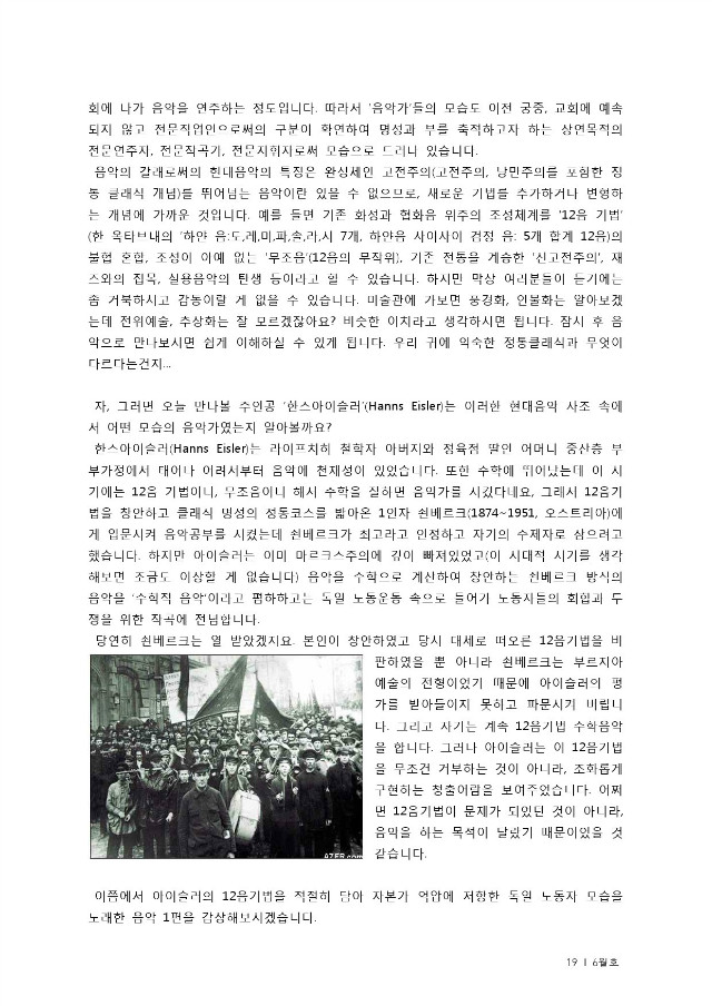 통합출력본(6월)-28page-19.jpg