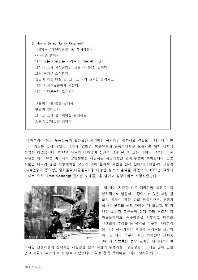 통합출력본(6월)-28page-20.jpg
