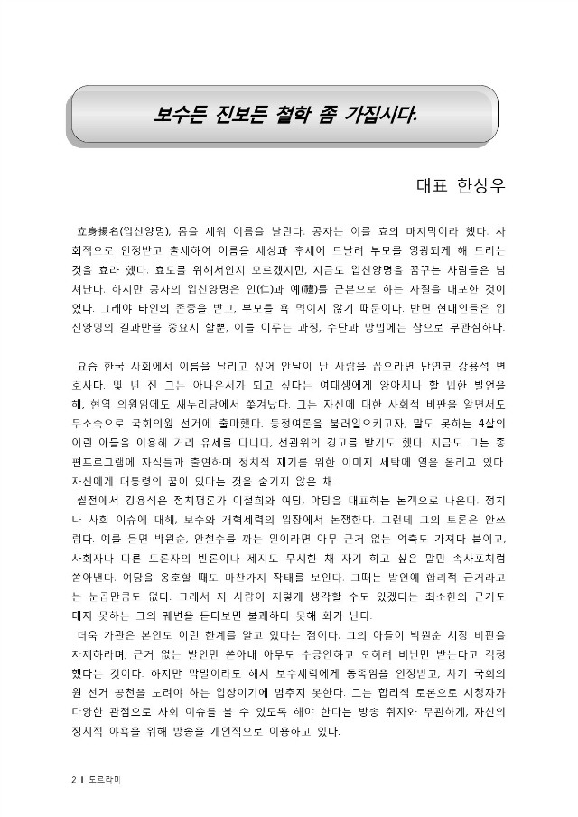 통합출력본(2015년7월)-2.jpg