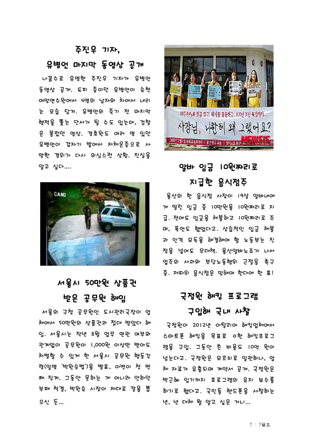 통합출력본(2015년7월)-7.jpg