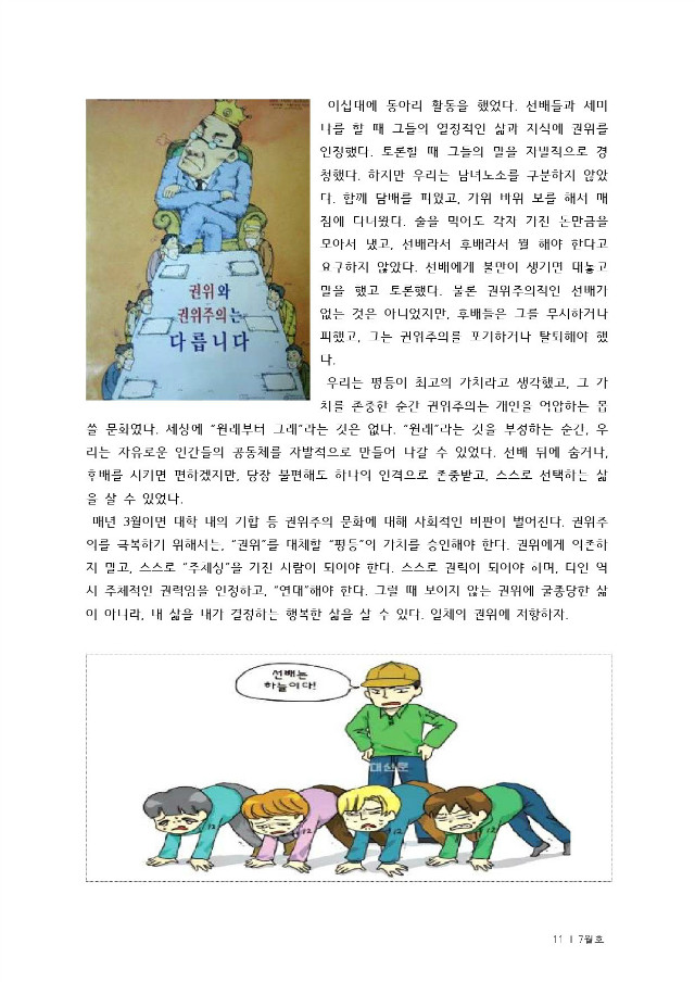 통합출력본(2015년7월)-11.jpg