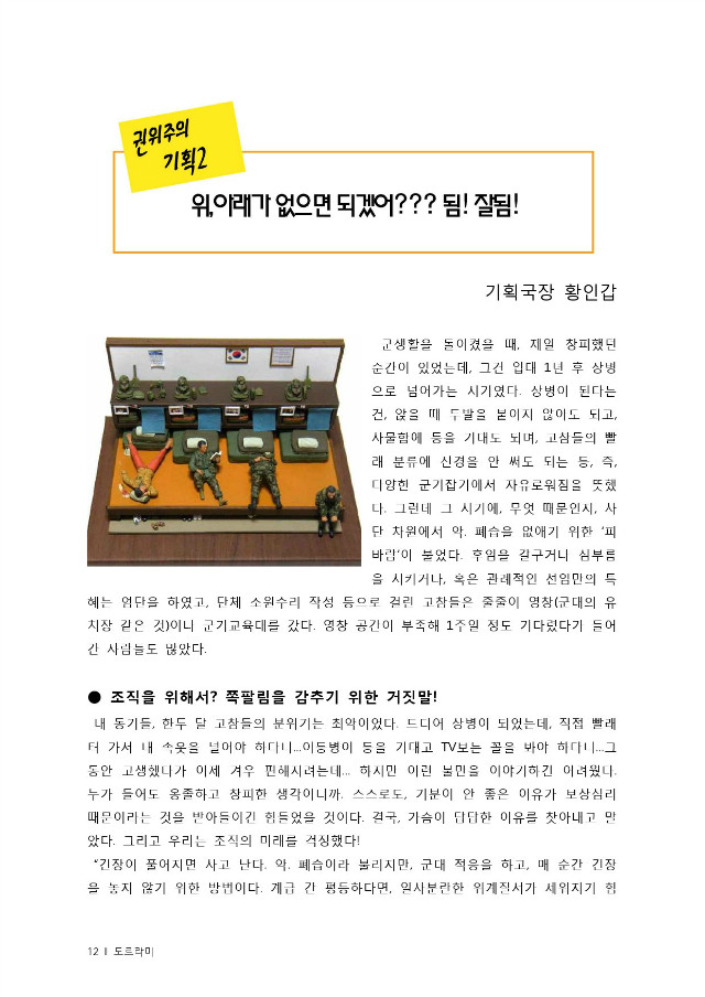 통합출력본(2015년7월)-12.jpg