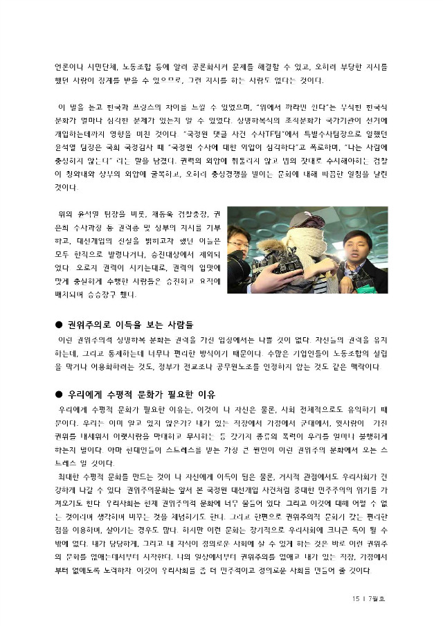 통합출력본(2015년7월)-15.jpg