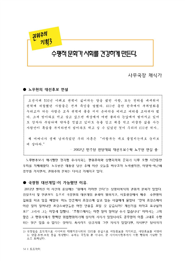 통합출력본(2015년7월)-14.jpg