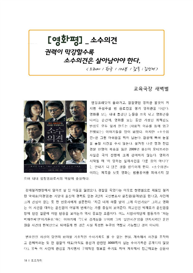 통합출력본(2015년7월)-18.jpg