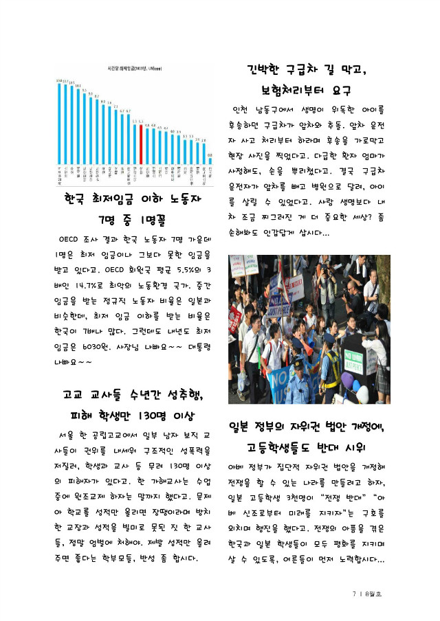 통합출력본(15년8월)-7.jpg