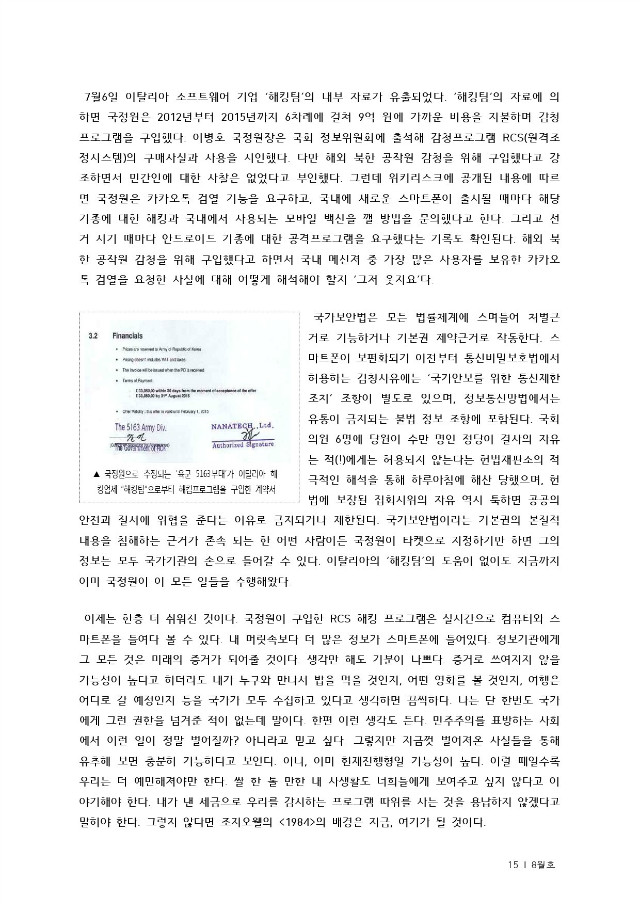 통합출력본(15년8월)-15.jpg