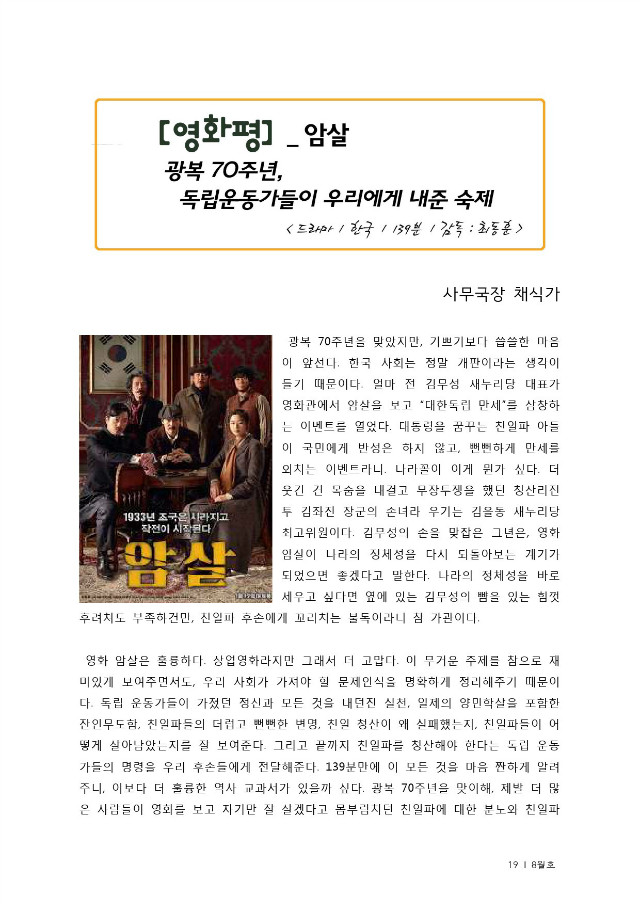 통합출력본(15년8월)-19.jpg