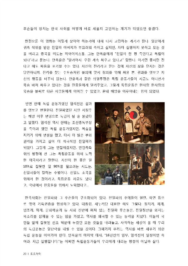 통합출력본(15년8월)-20.jpg