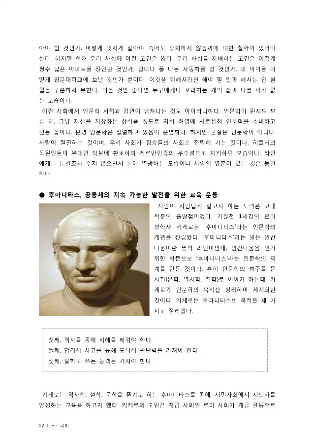통합출력본(15년8월)-22.jpg
