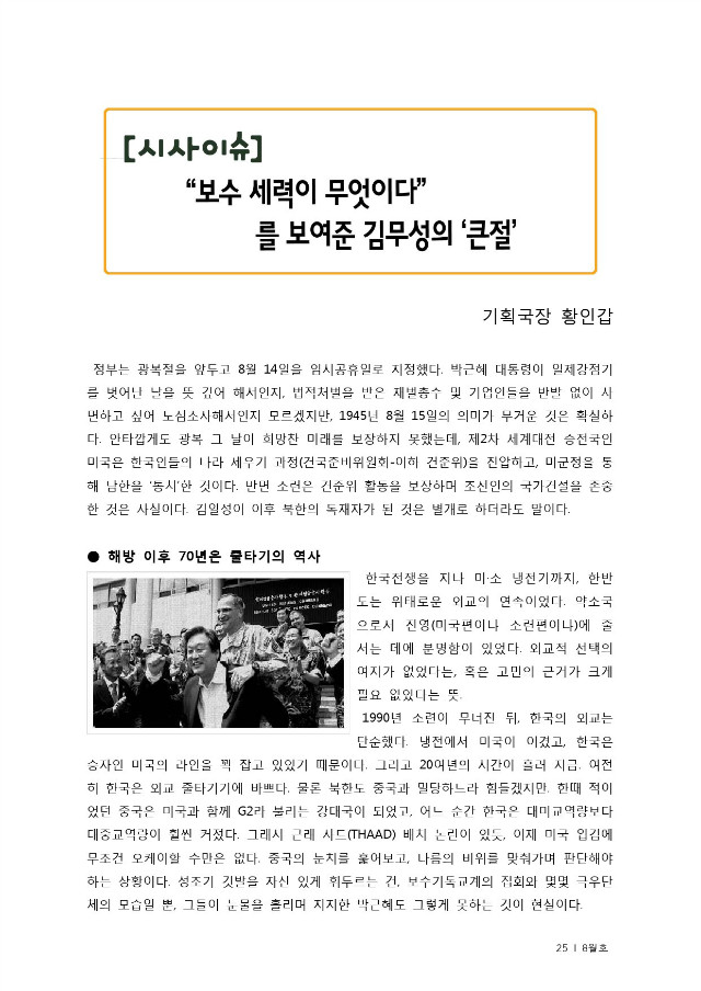 통합출력본(15년8월)-25.jpg