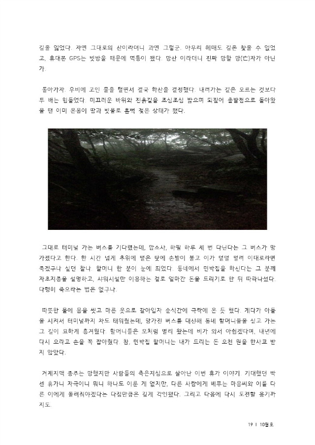 0019...jpg