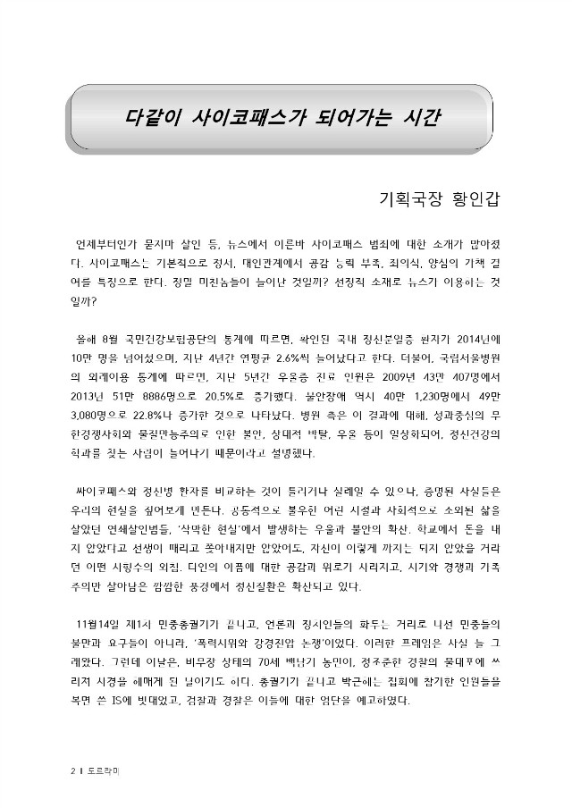 도르라미 (1).jpg