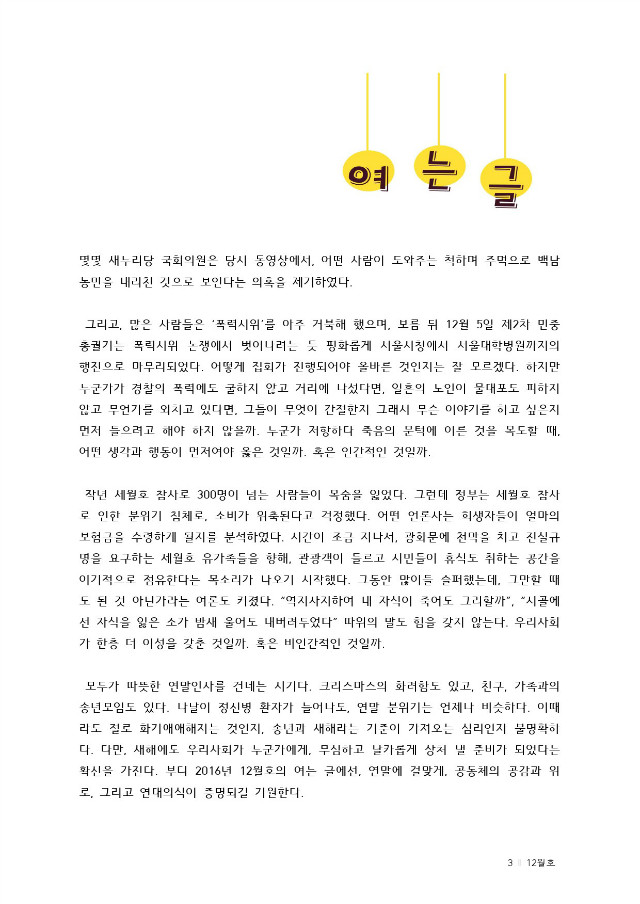 도르라미 (2)...jpg