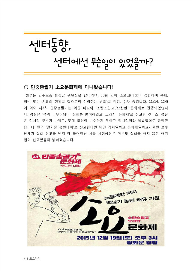 도르라미 (3).jpg