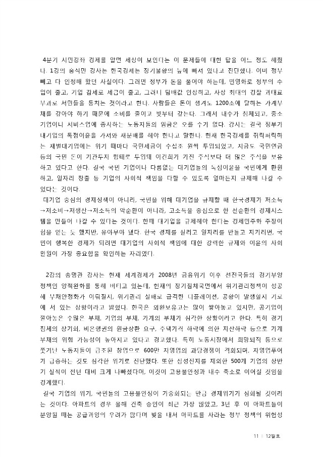 도르라미 (10).jpg