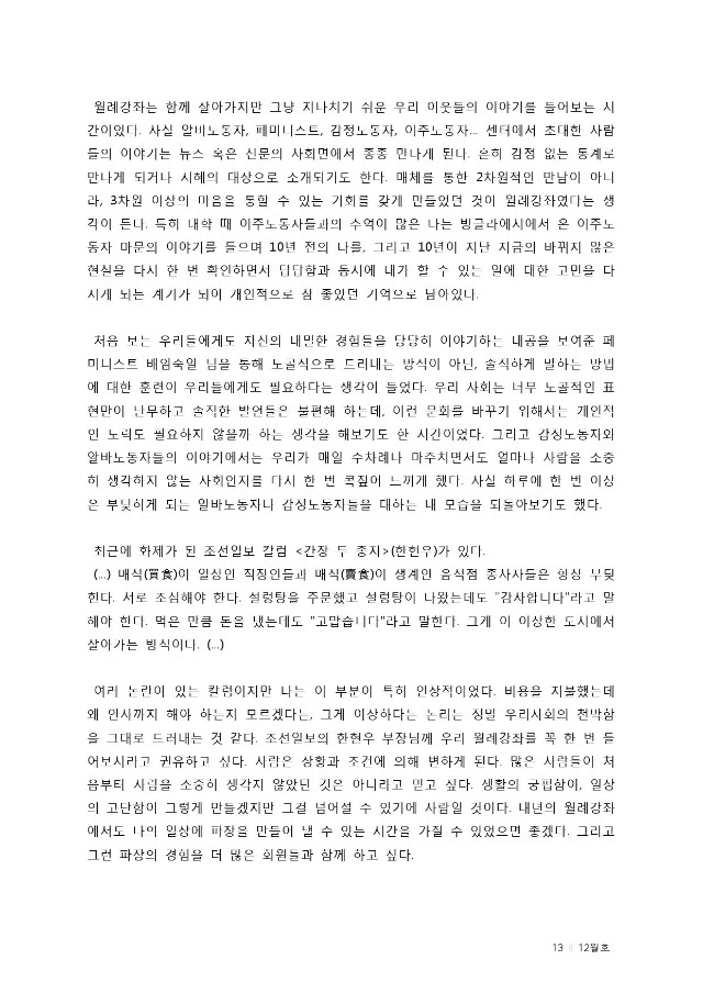 도르라미 (12).jpg