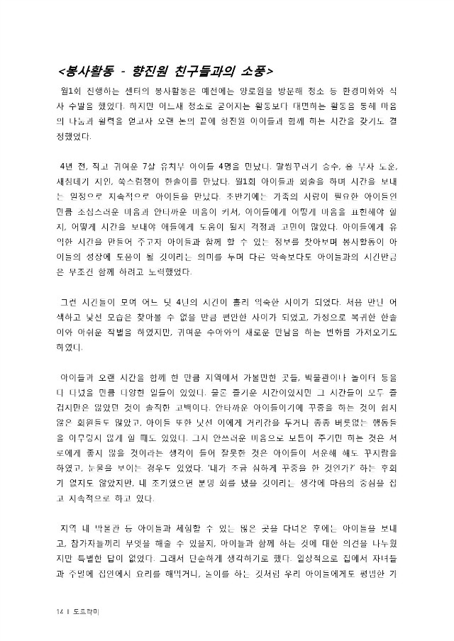 도르라미 (13).jpg