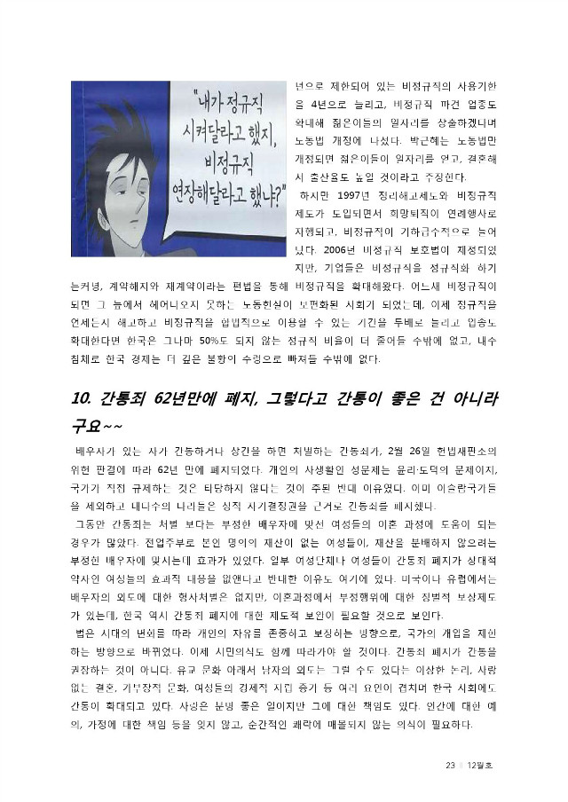 도르라미 (22)....jpg