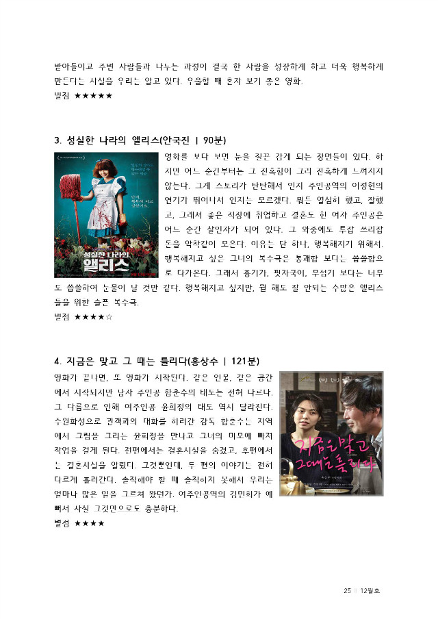 도르라미 (24).jpg