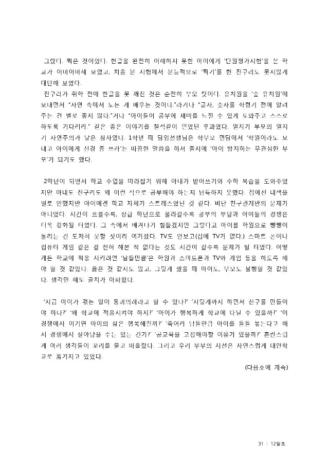 도르라미 (30)....jpg