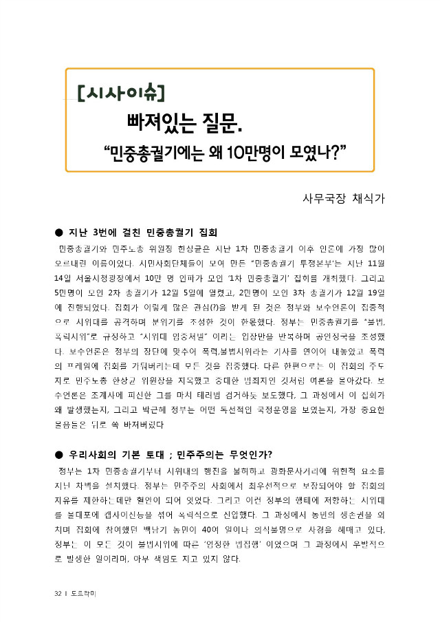도르라미 (31).jpg