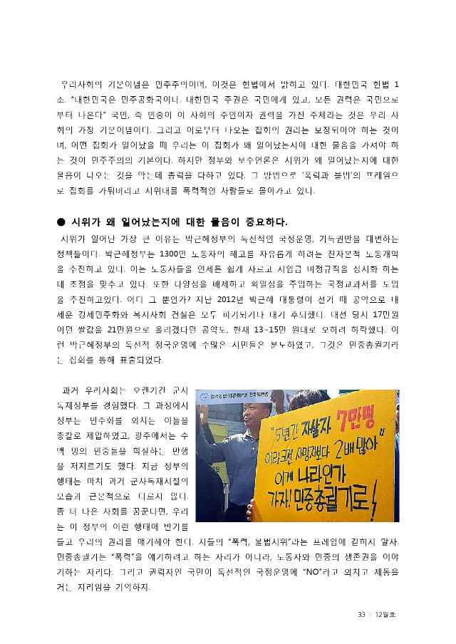도르라미 (32)....jpg