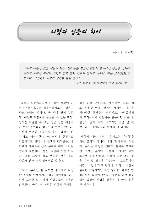 통합출력본24P(16년3월)-2.jpg