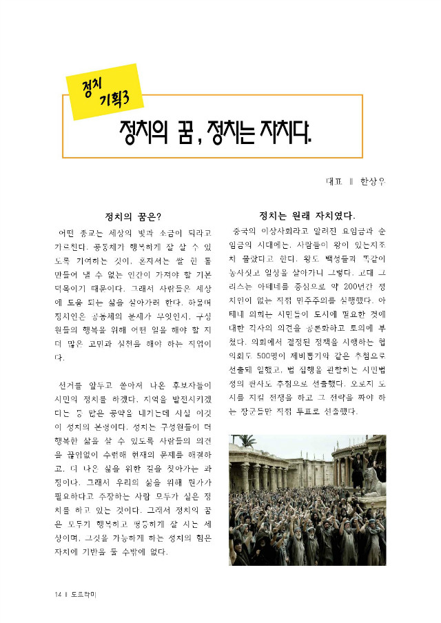 통합출력본24P(16년3월)-14.jpg