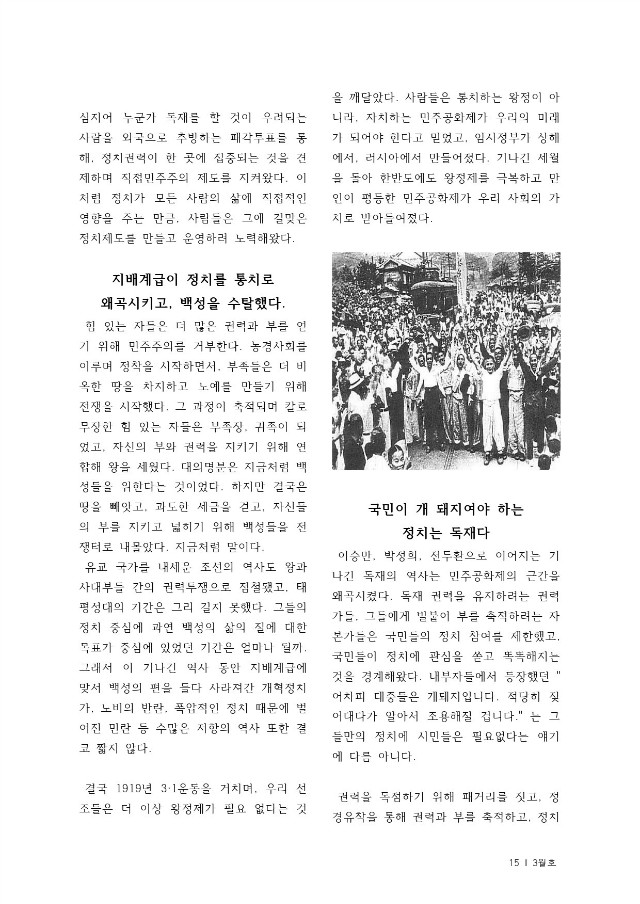 통합출력본24P(16년3월)-15.jpg