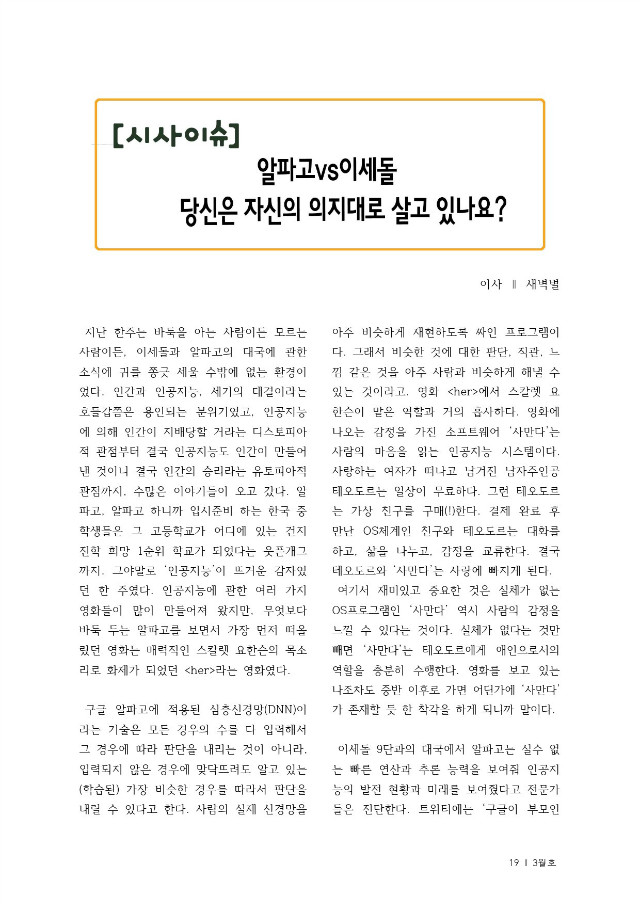 통합출력본24P(16년3월)-19.jpg