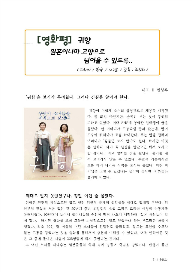 통합출력본24P(16년3월)-21.jpg