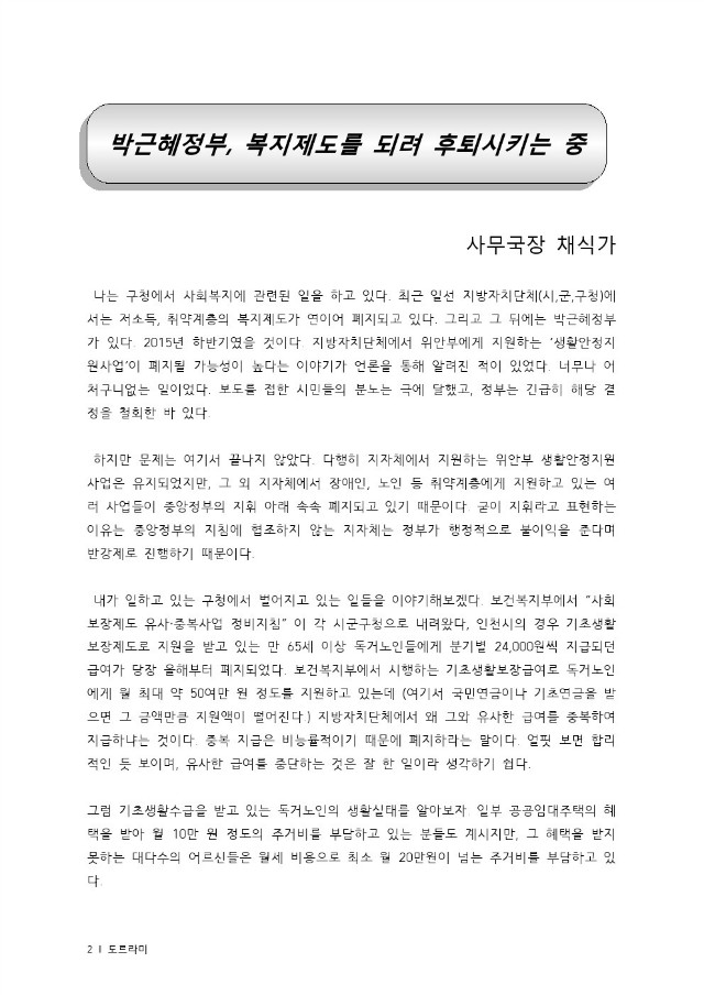 여는글1.jpg