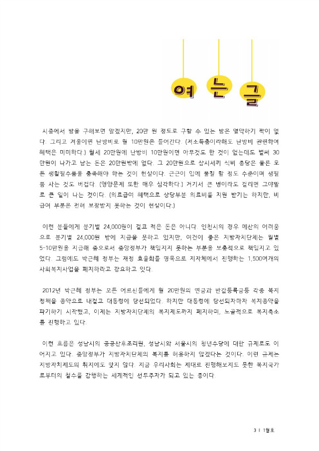 여는글2.jpg