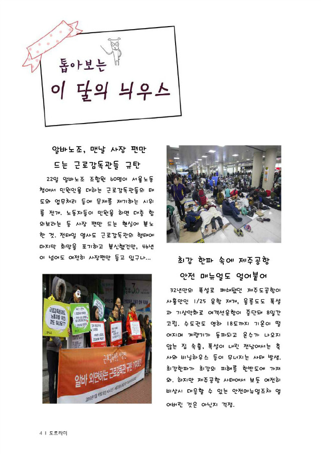 톱아1.jpg