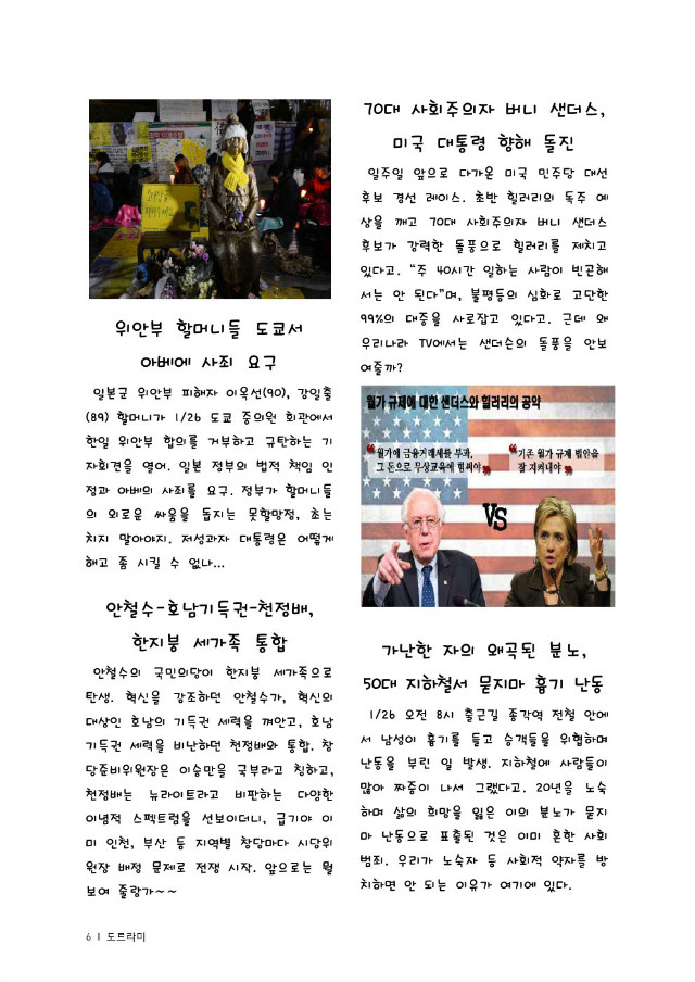 톱아3.jpg